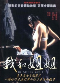 亚洲欧美中文日韩综合
